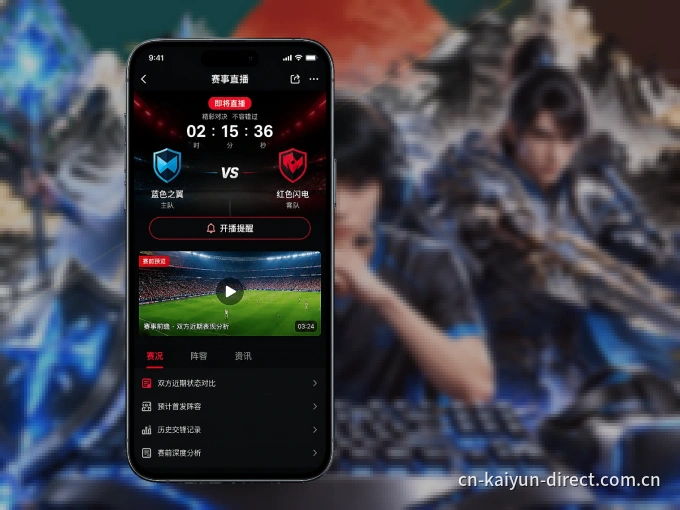 下载壹号娱乐 APP，随时开启精彩观赛